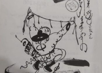 Ít Đoạn Trích Hay Trong Quyển Thành Cát Tư Hãn