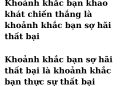 KHOẢNH KHẮC BẠN KHAO KHÁT CHIẾN THẮNG, LÀ KHOẢNH KHẮC BẠN THẤT BẠI